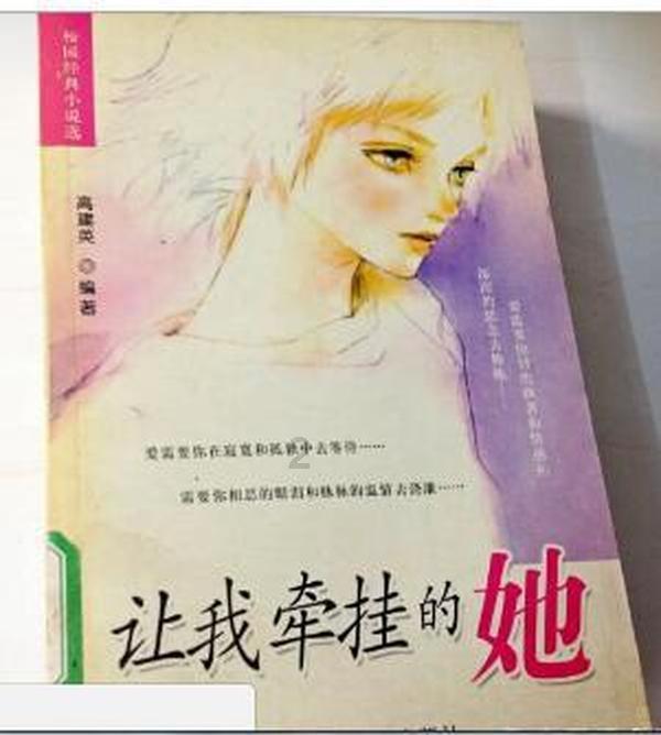 最美的校园女生70