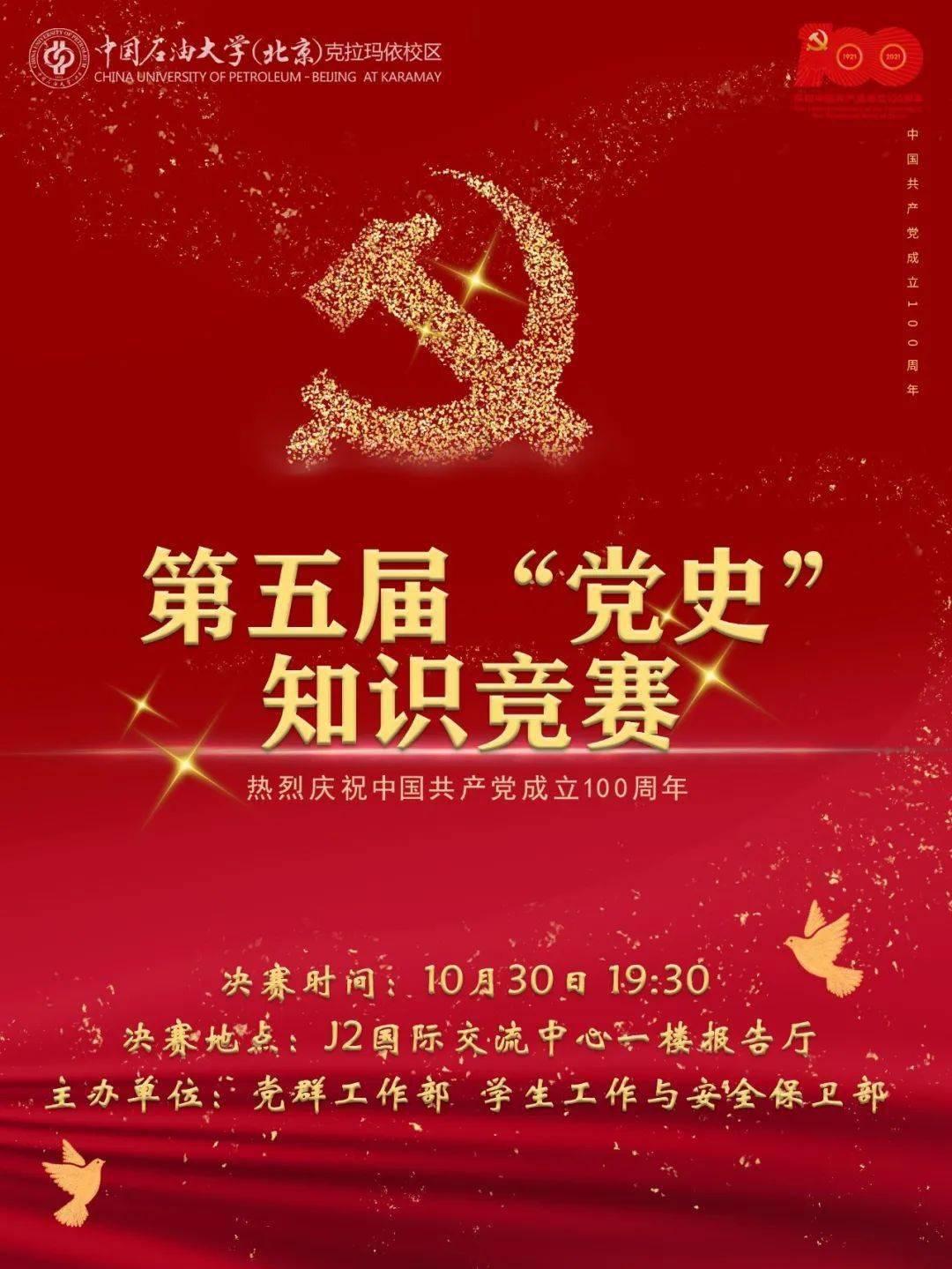 救援萌老虎