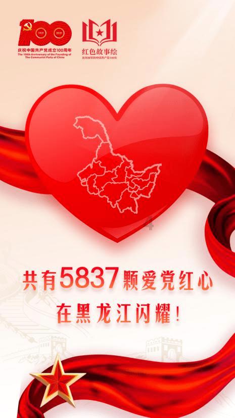红色系