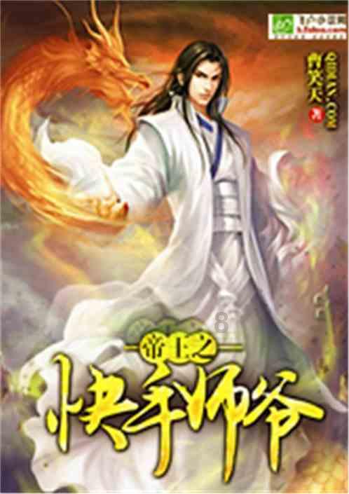 救援可爱的小丑